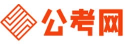 金华公务员考试录用网-金华公务员考试时间,金华公务员报名,金华公务员考试真题,金华公务员职位表,金华公务员考试成绩查询